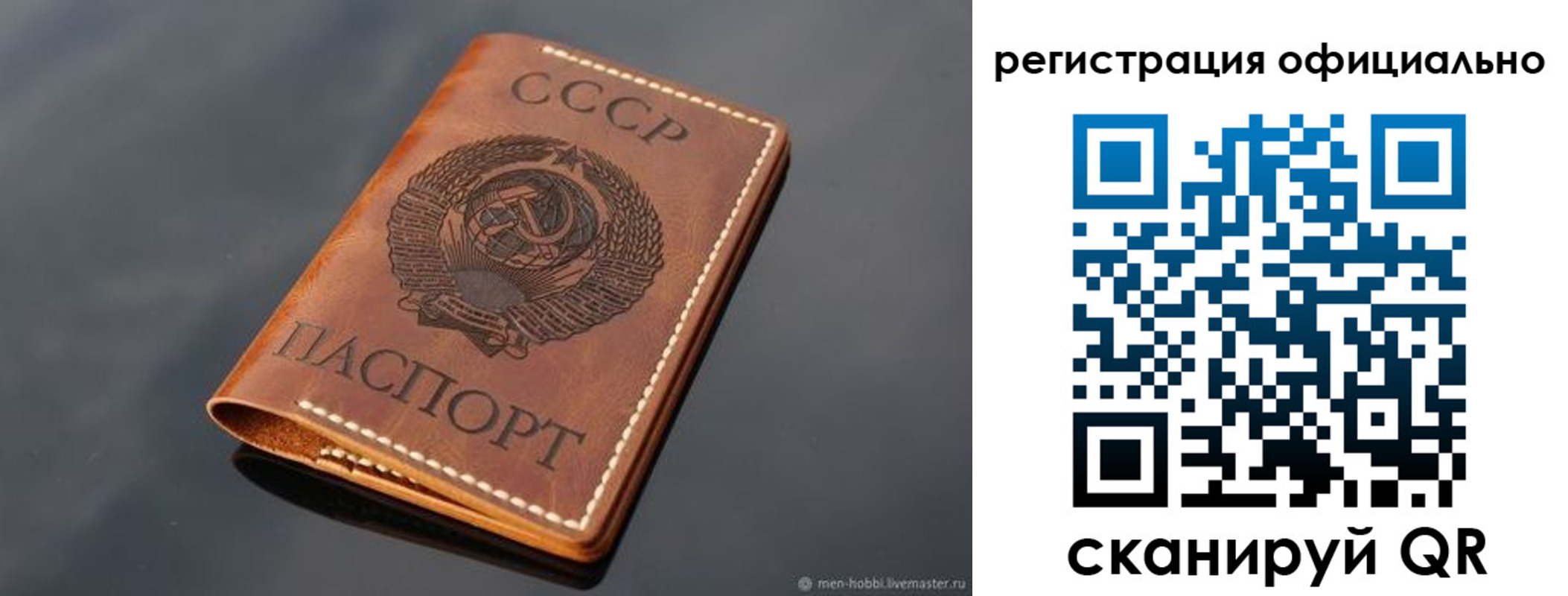 временная регистрация собственник в Перми