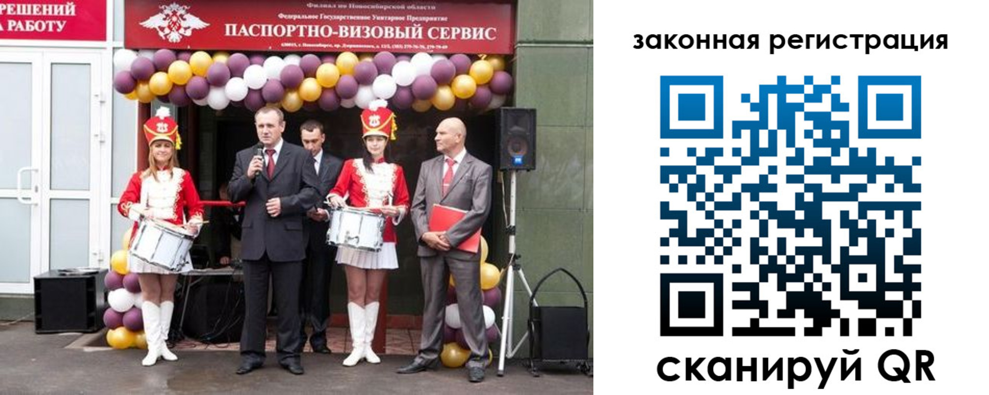 регистрация для дет. сада в Перми