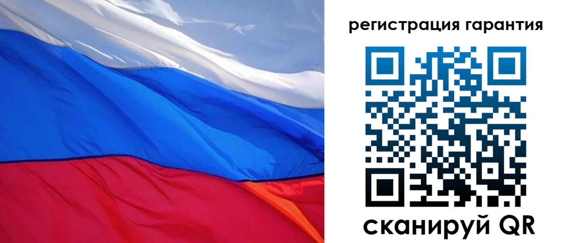 прописка в квартире в Перми