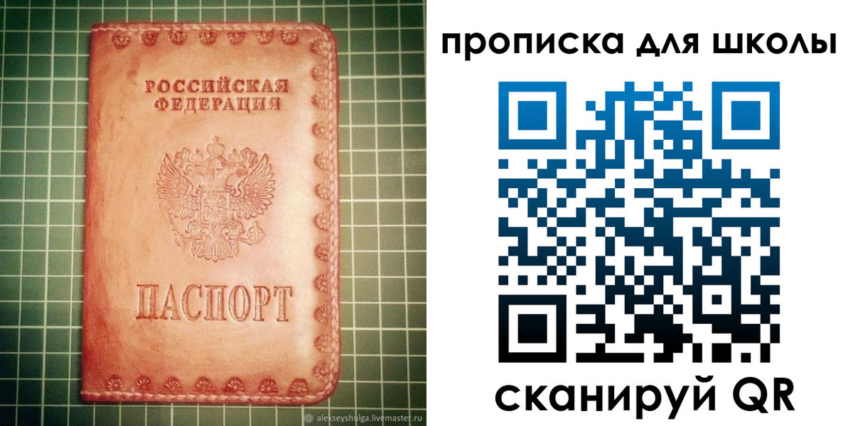 форма 3 в Перми